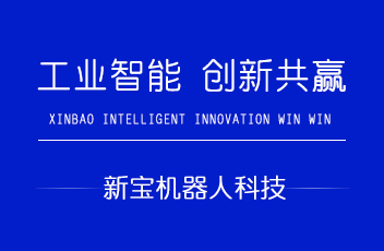 鋼結構產品免示教免模型焊接